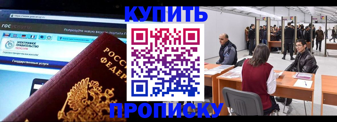 найти адрес прописки в Дюртюли